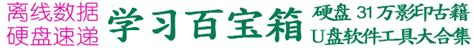 雁 意思|雁（汉语汉字）